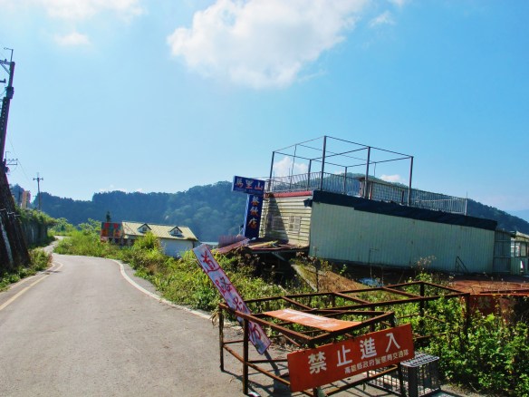 Deserted - and structurally unsound - building at the main entrance to Tengjhih National Forest. This small village is now accessible only by steep dirt track, after the original access road collapsed during Typhoon Morakot in 2009.