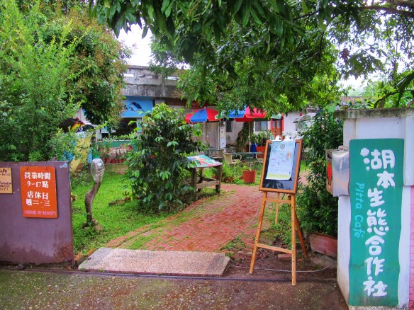 The excellent Pitta Cafe in Huben Village, a good place to go for the latest information on Fairy Pittas in the area.